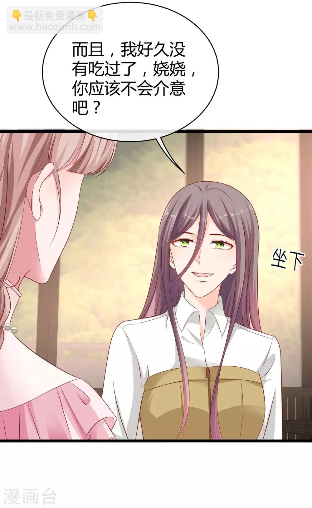 第62话 男人就是要听老婆的话-第78话
