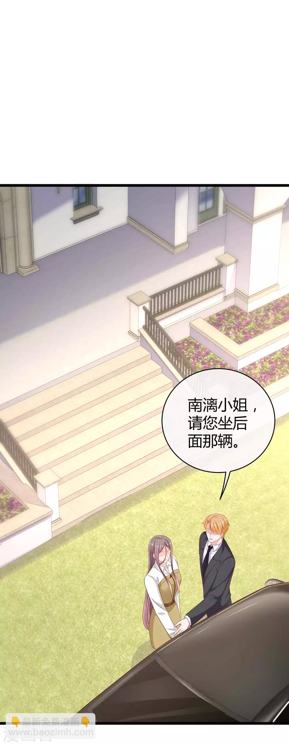 第62话 男人就是要听老婆的话-第78话