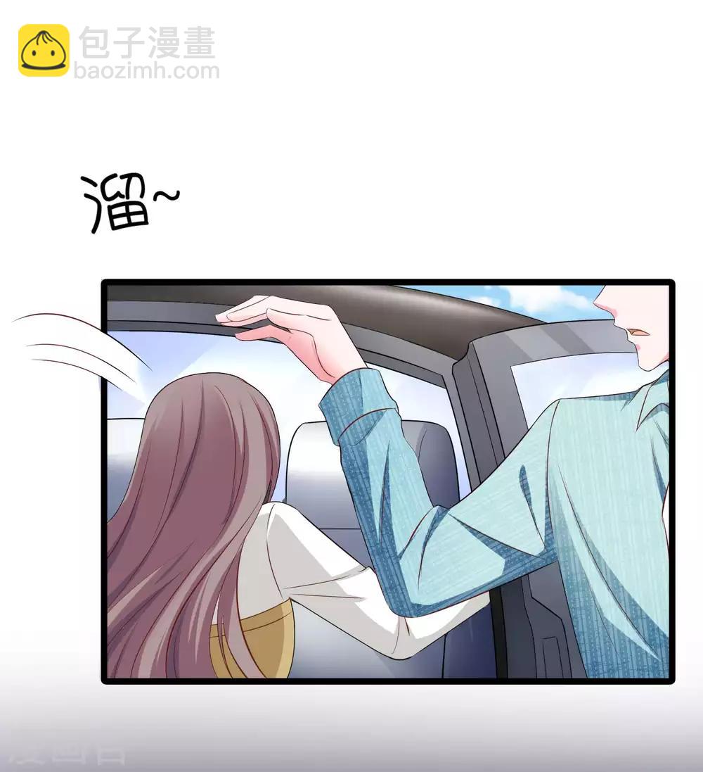 第62话 男人就是要听老婆的话-第78话