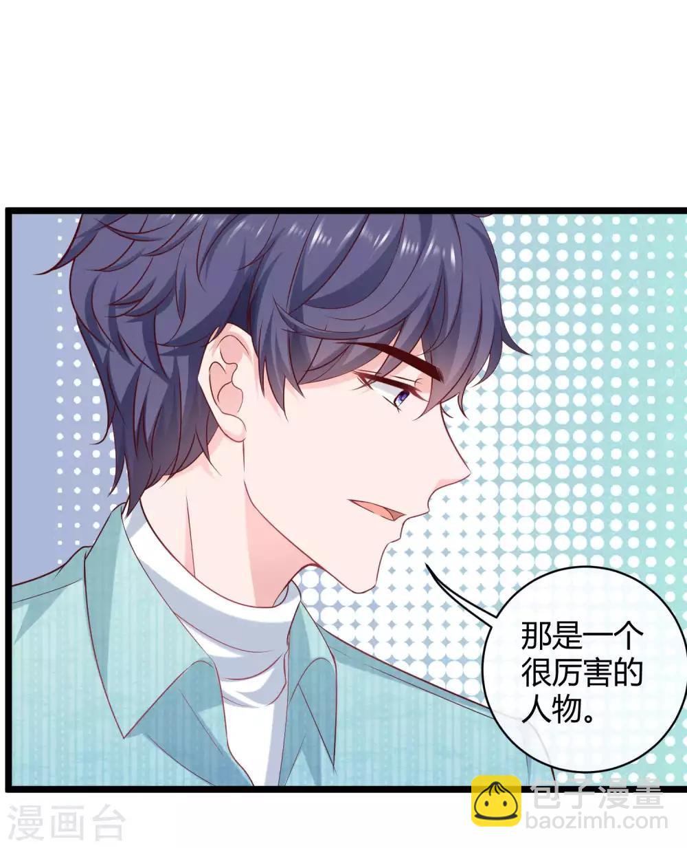 第62话 男人就是要听老婆的话-第78话