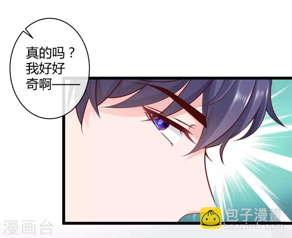 第62话 男人就是要听老婆的话-第78话