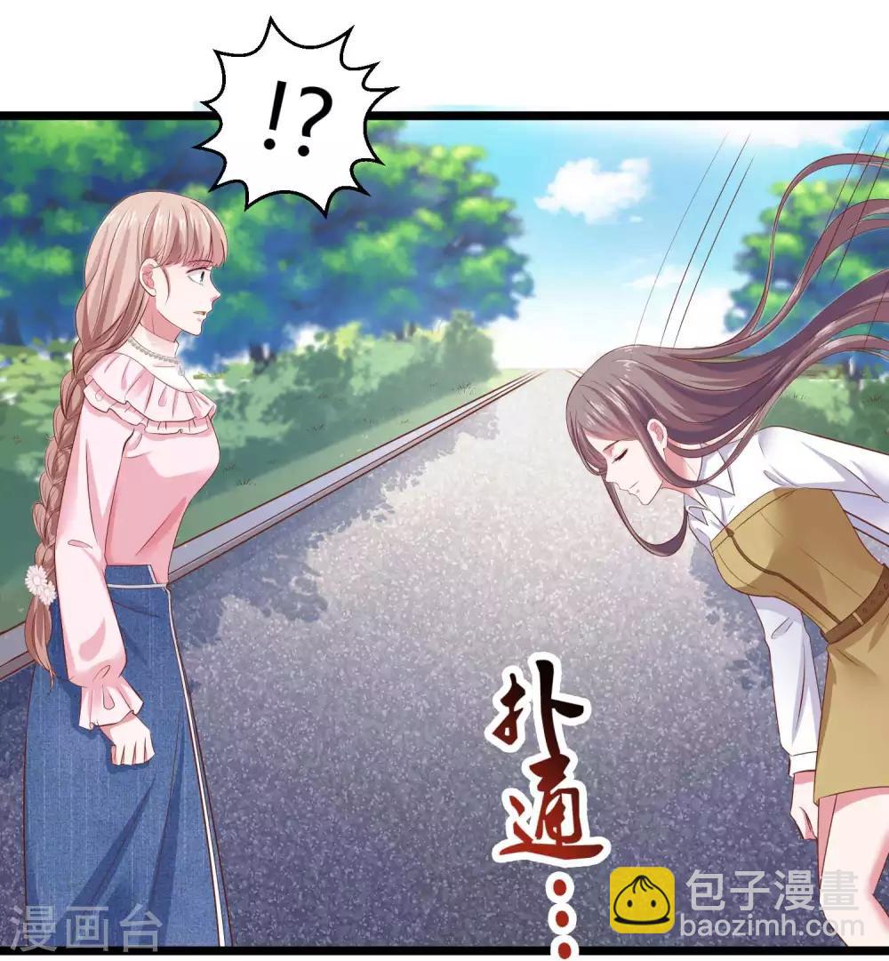 第64话 演技派比不过真爱-第80话
