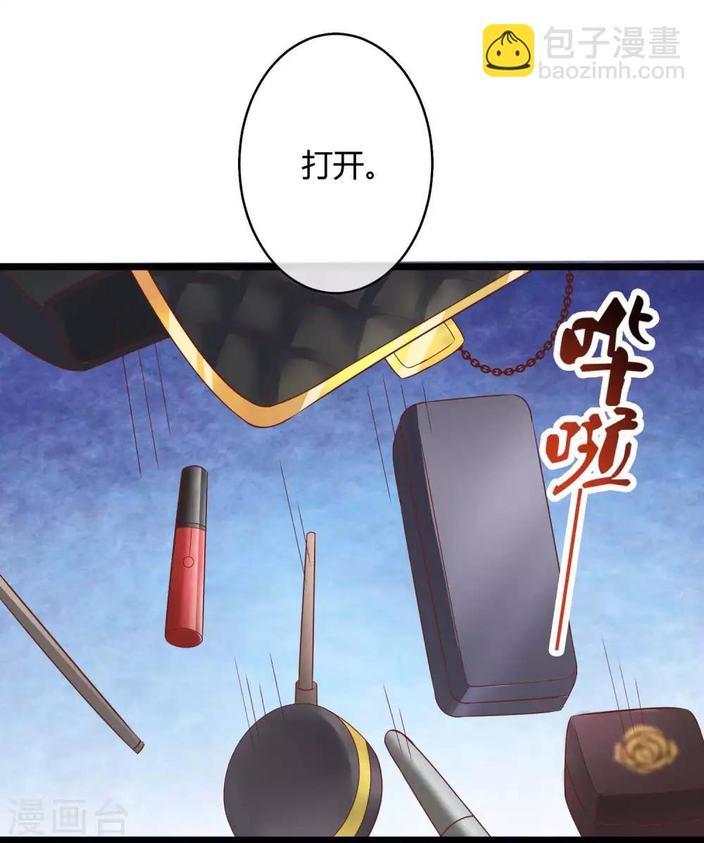 第64话 演技派比不过真爱-第80话