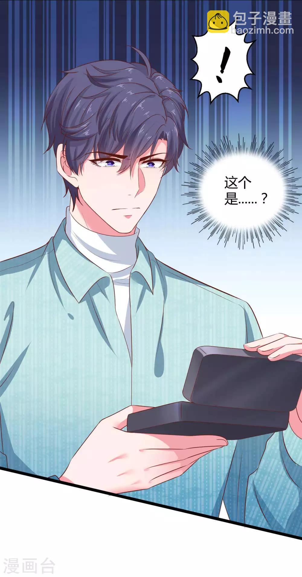 第64话 演技派比不过真爱-第80话
