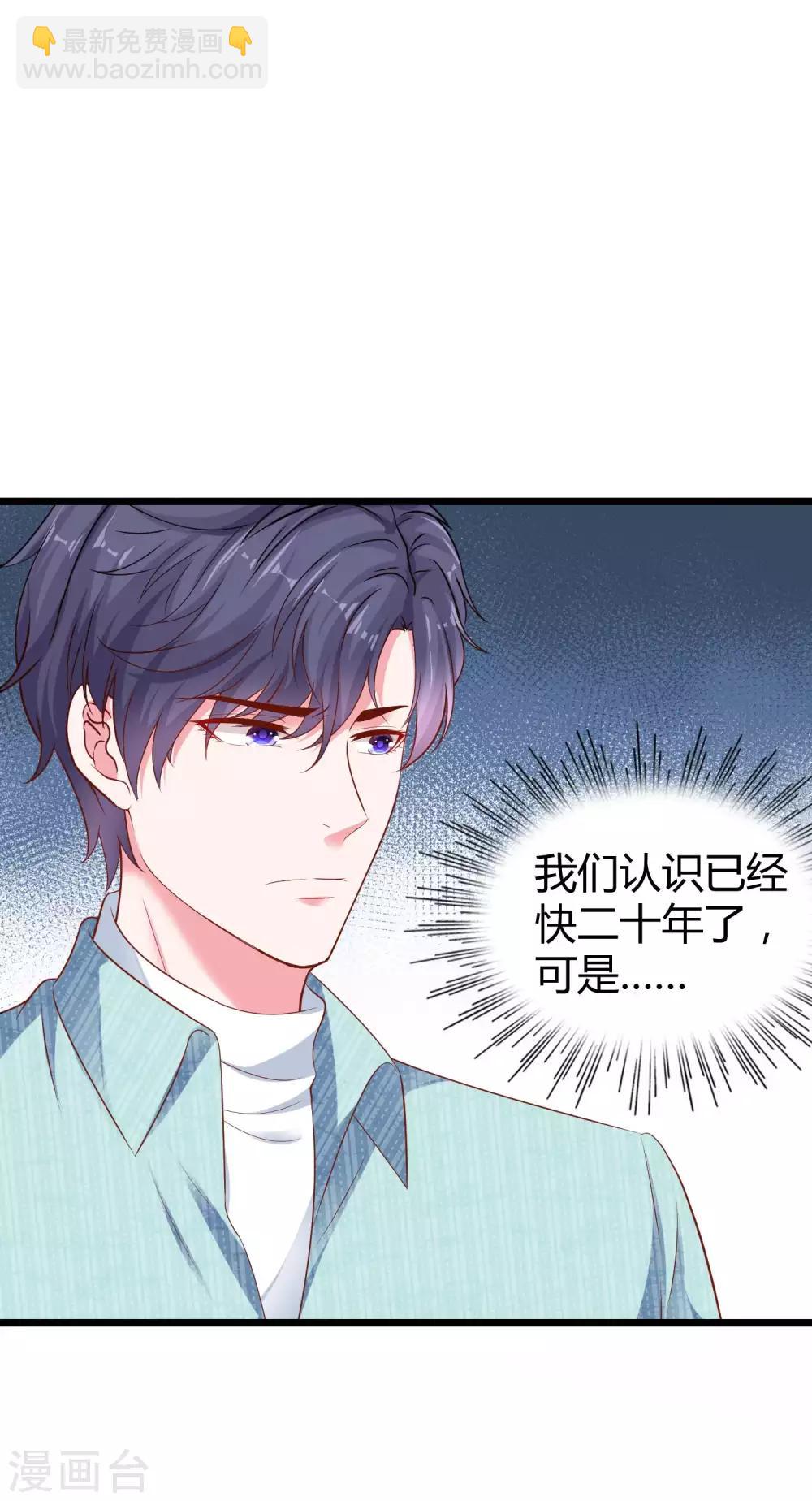第64话 演技派比不过真爱-第80话