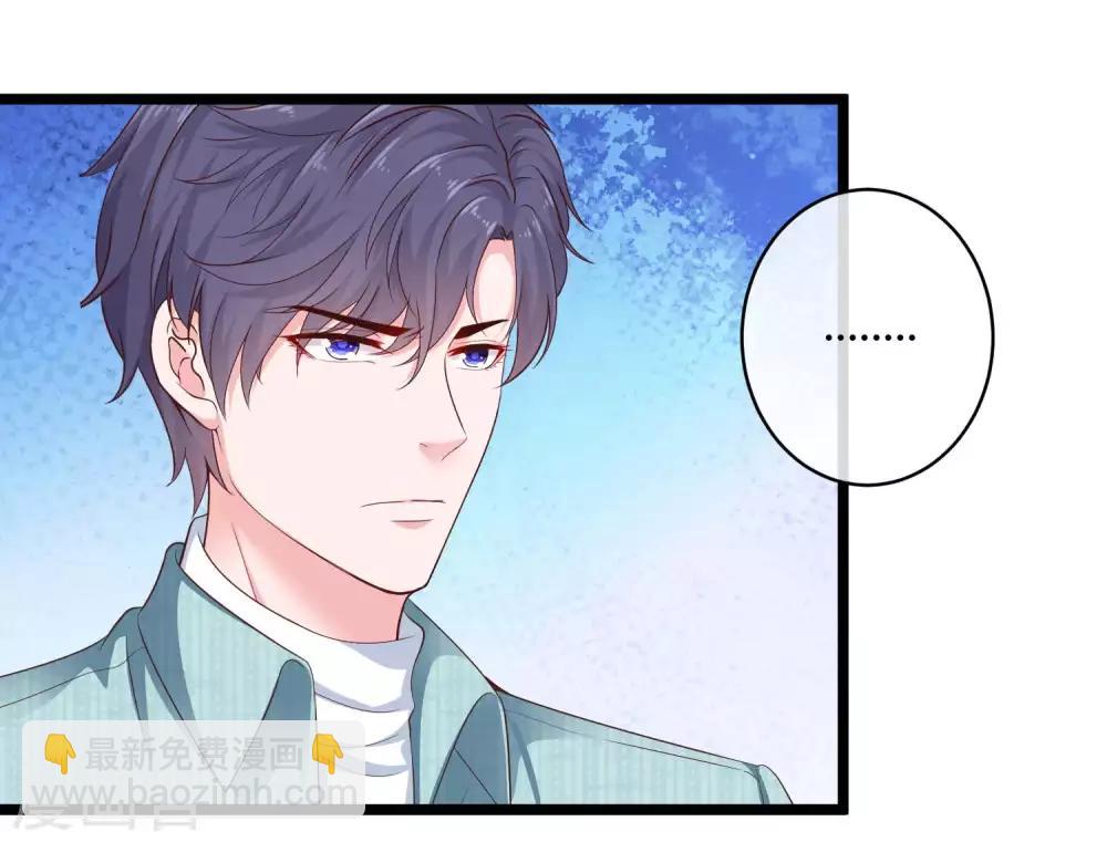 第64话 演技派比不过真爱-第80话