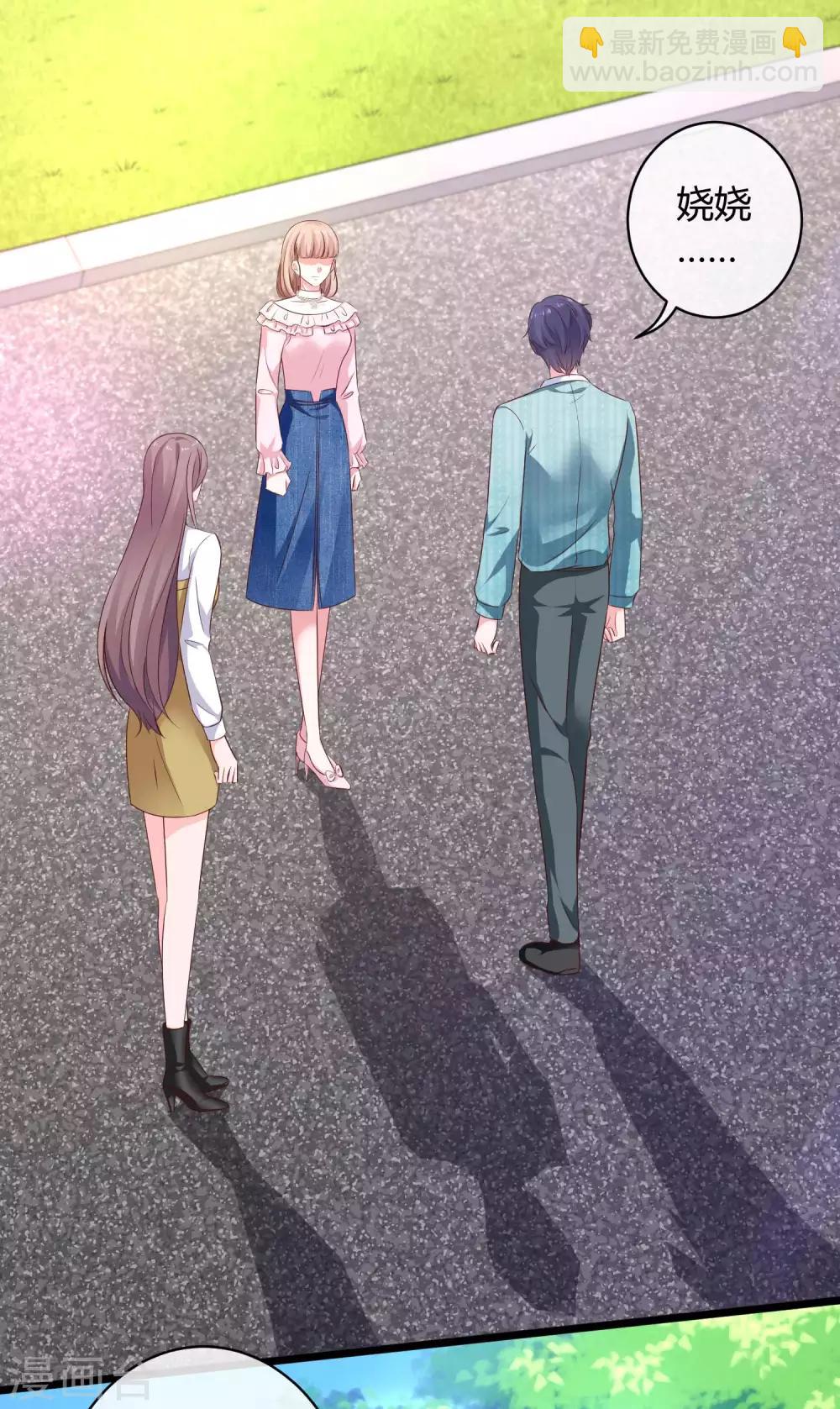第64话 演技派比不过真爱-第80话