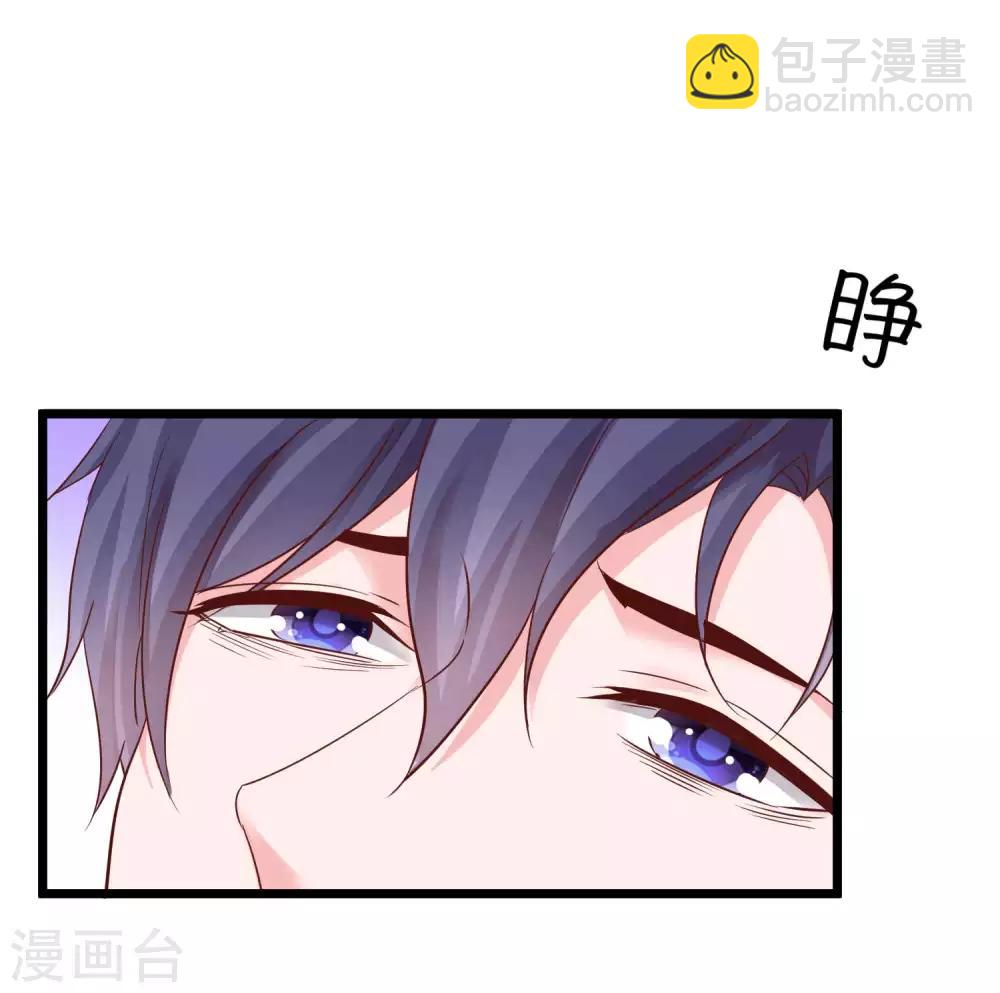 第70话 背后藏着多少秘密？-第86话