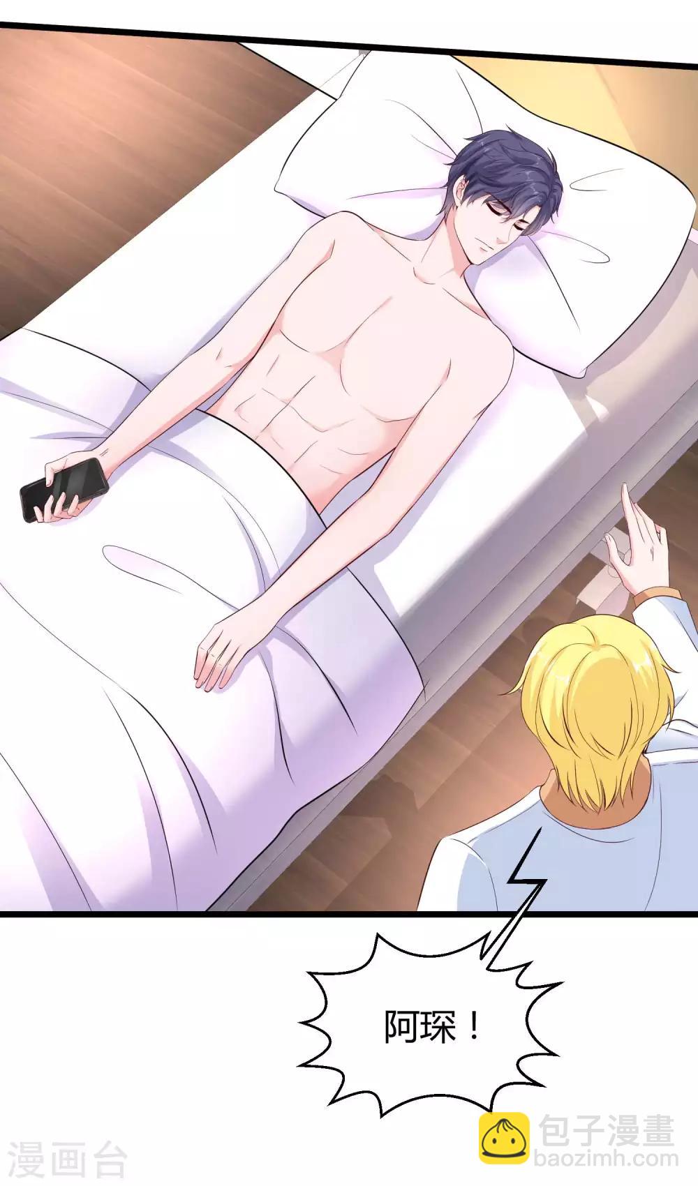 第70话 背后藏着多少秘密？-第86话