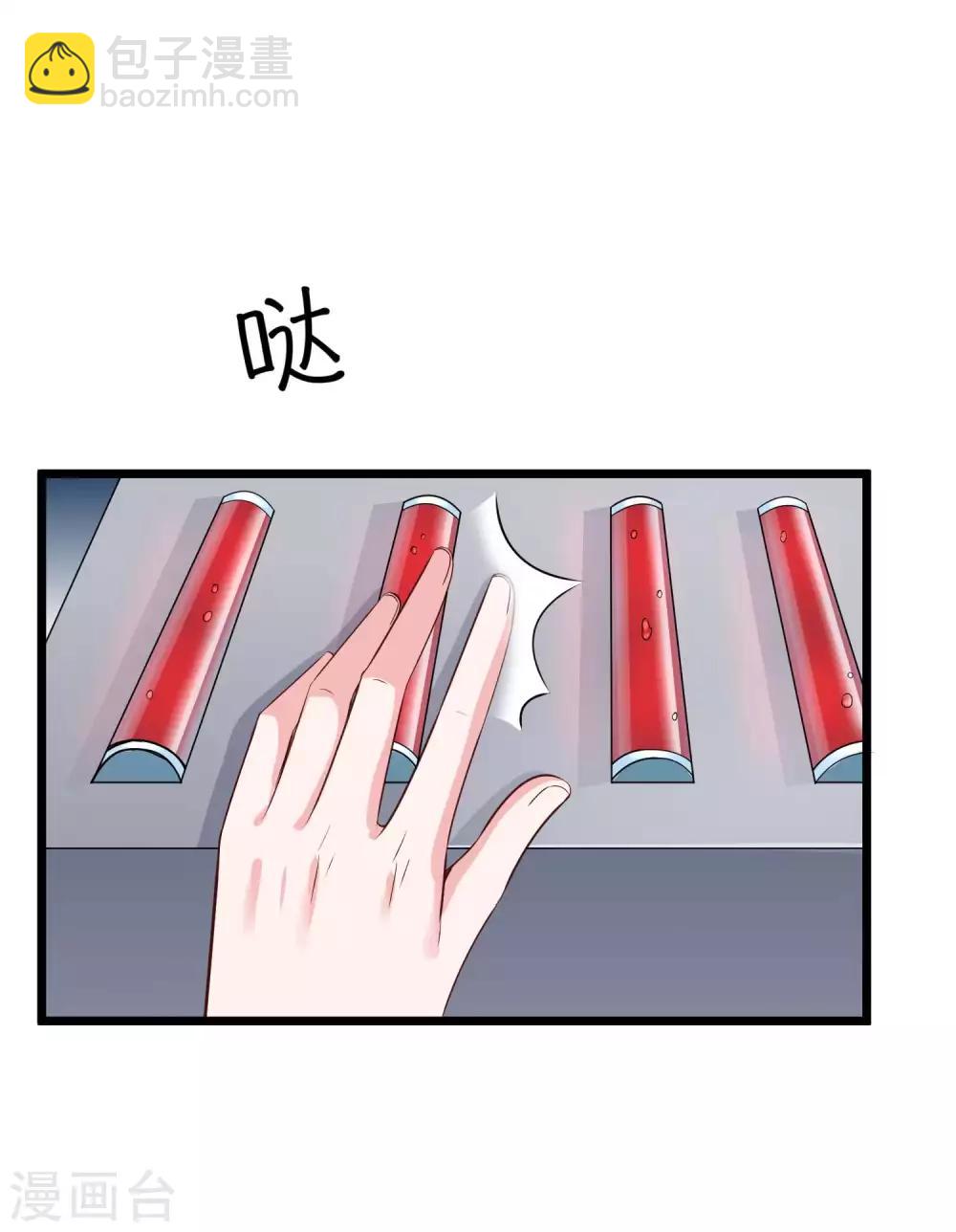 第70话 背后藏着多少秘密？-第86话