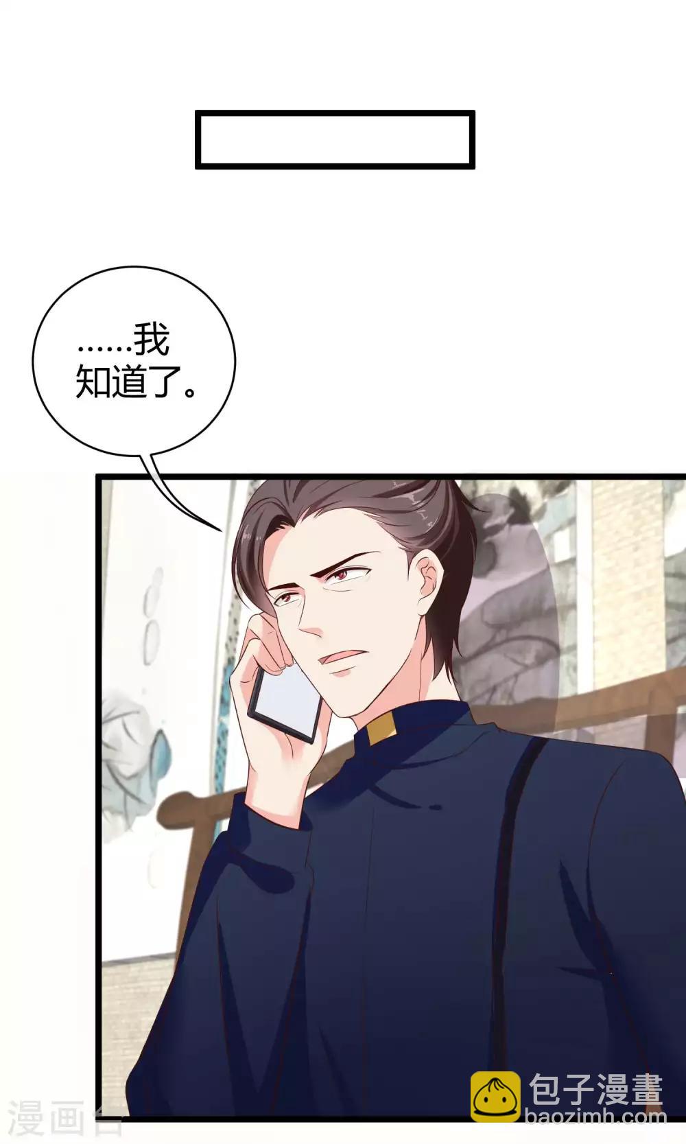 第70话 背后藏着多少秘密？-第86话
