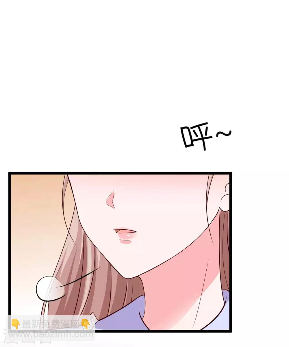 第72话 媳妇嫌我丑~-第88话