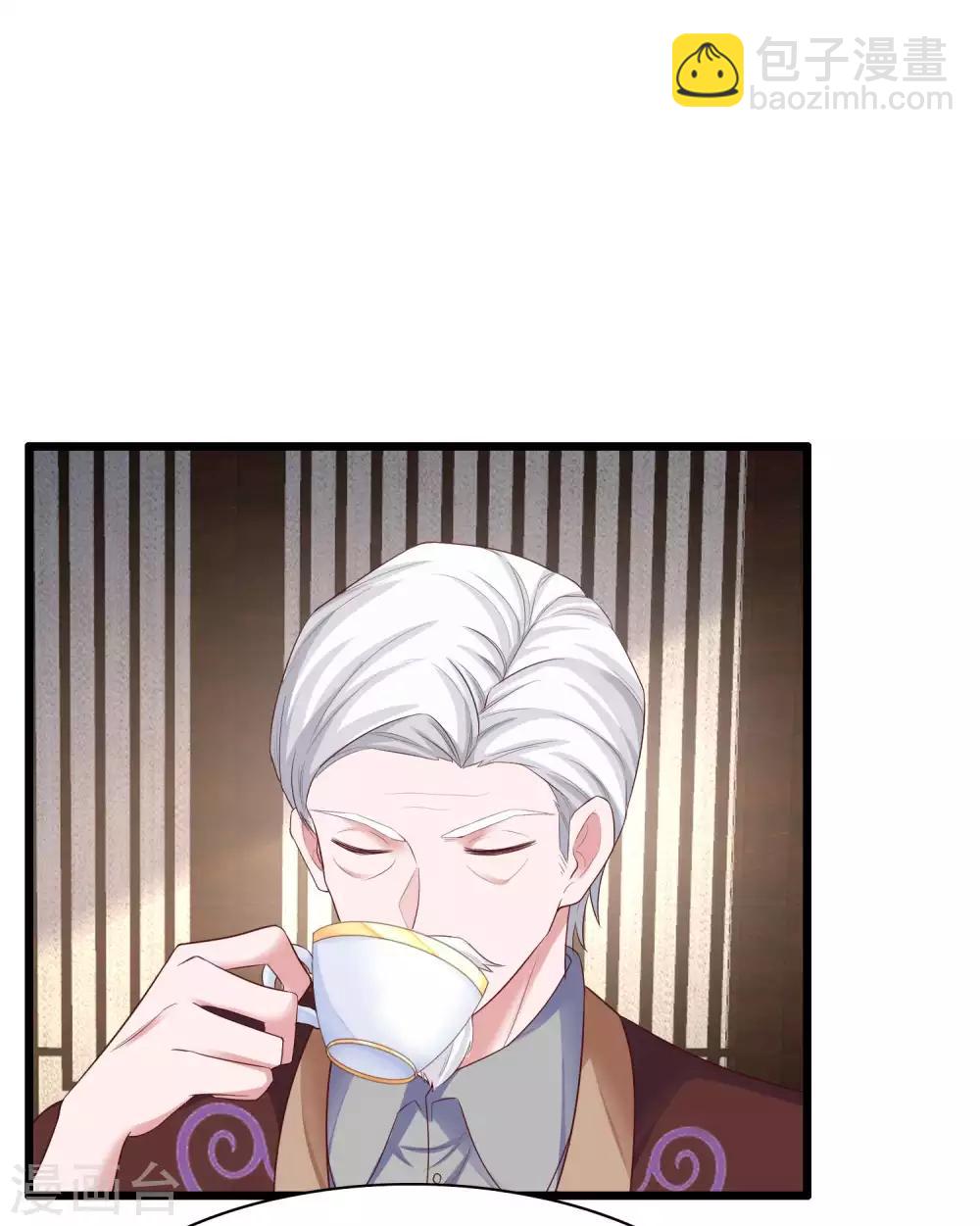 第75话 男人太爱我怎么办？-第92话
