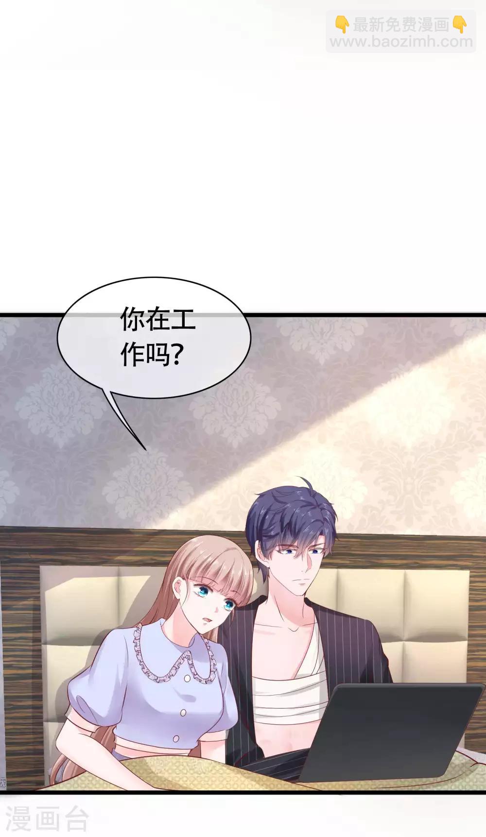 第75话 男人太爱我怎么办？-第92话