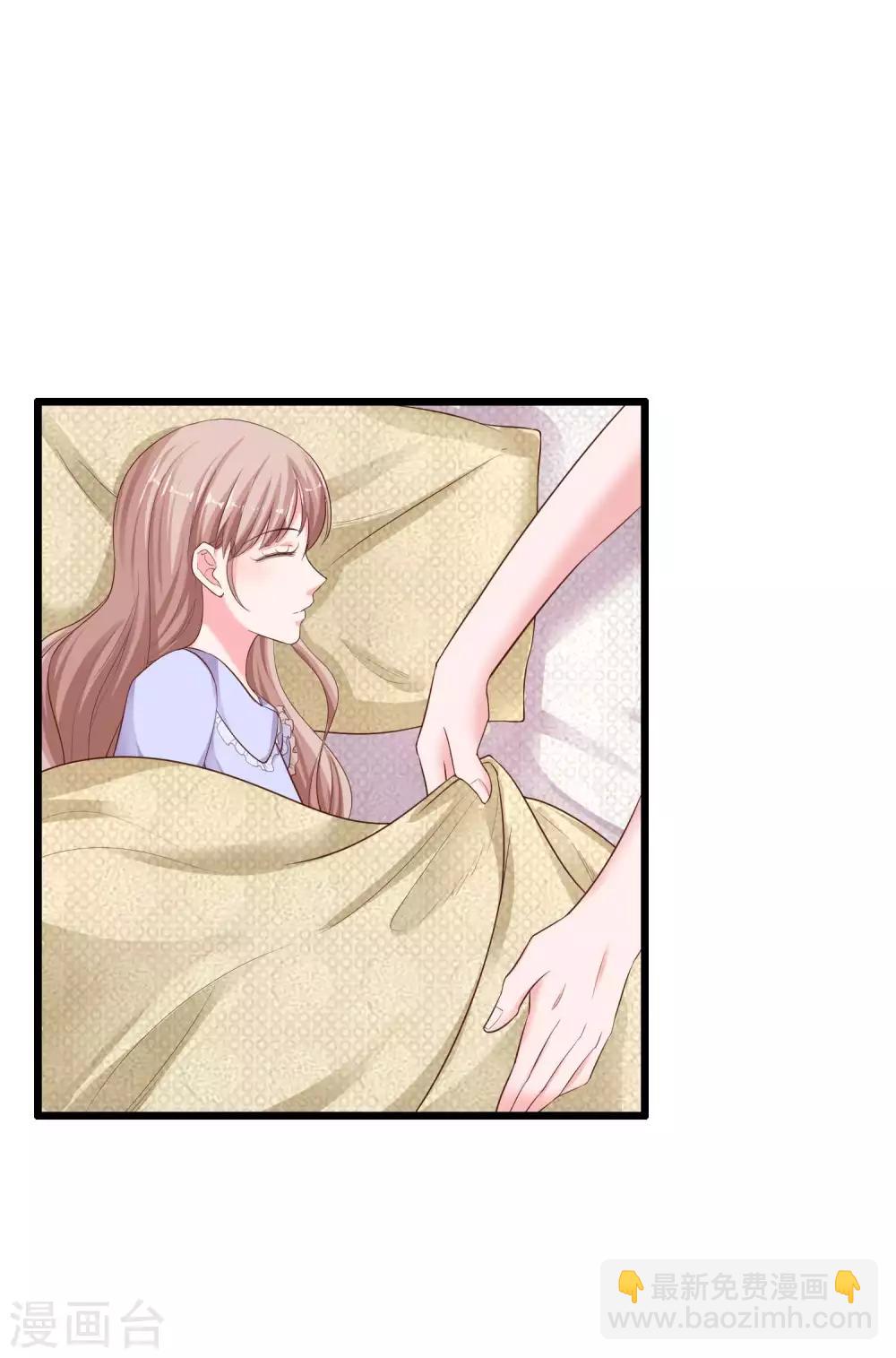 第75话 男人太爱我怎么办？-第92话