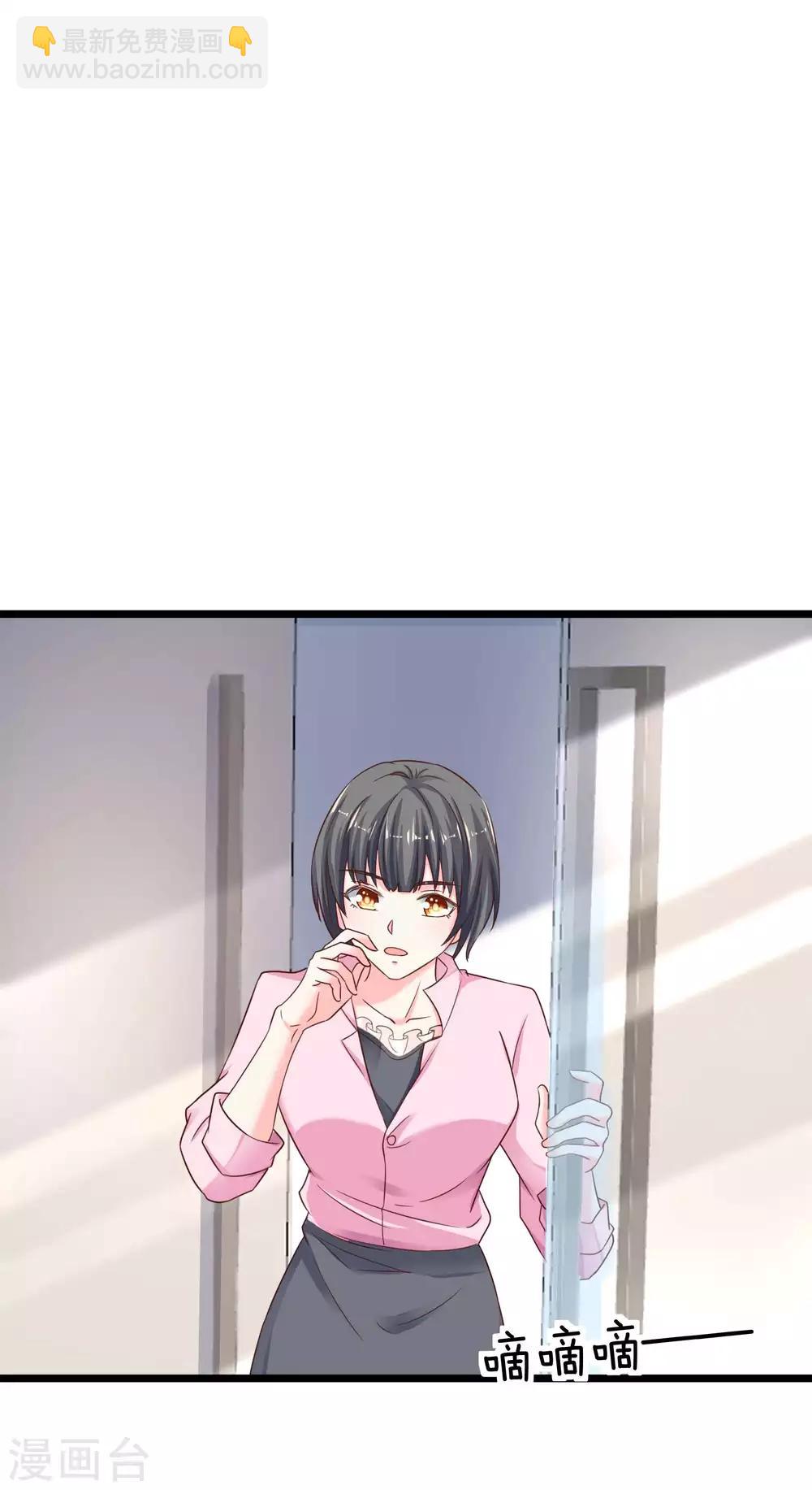 第77话 伤害过老婆的人一个都不放过！-第94话