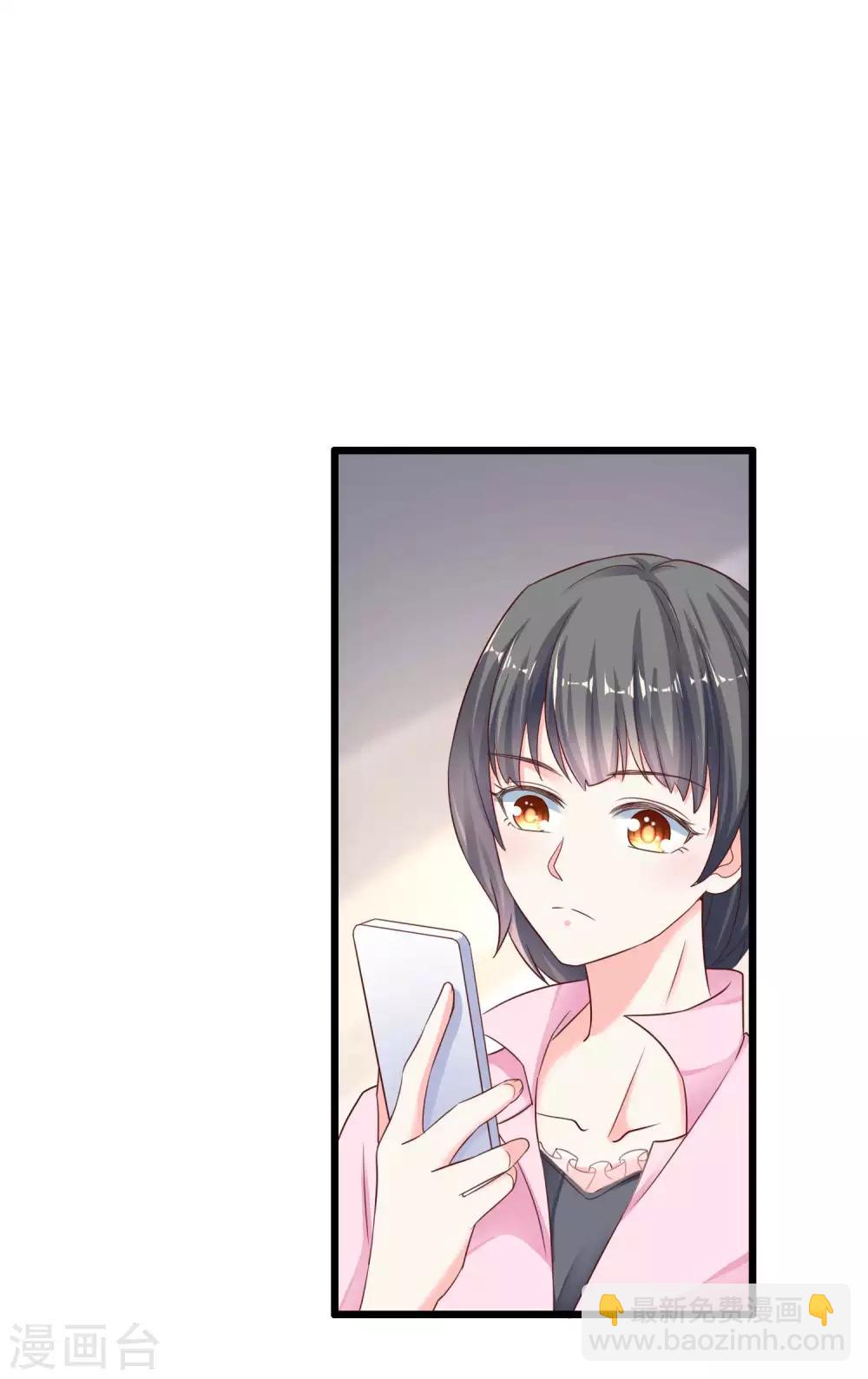 第77话 伤害过老婆的人一个都不放过！-第94话