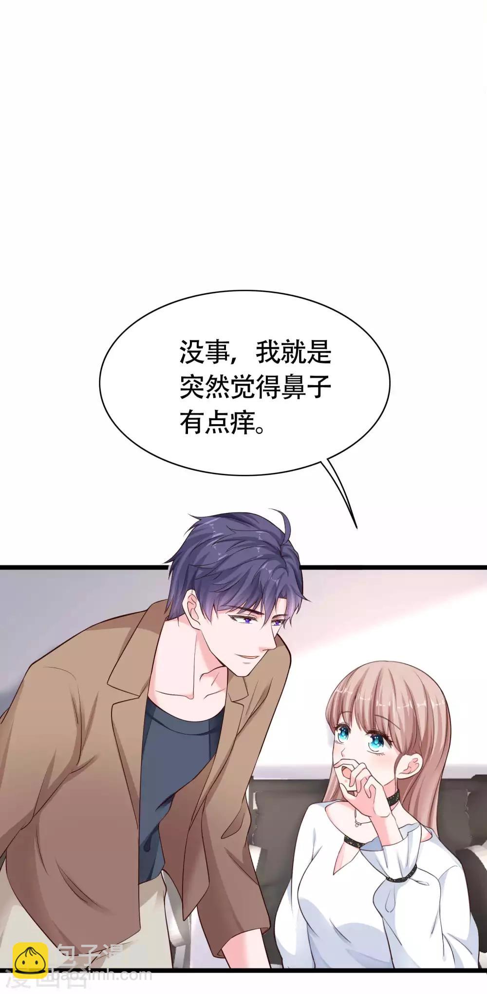 第77话 伤害过老婆的人一个都不放过！-第94话