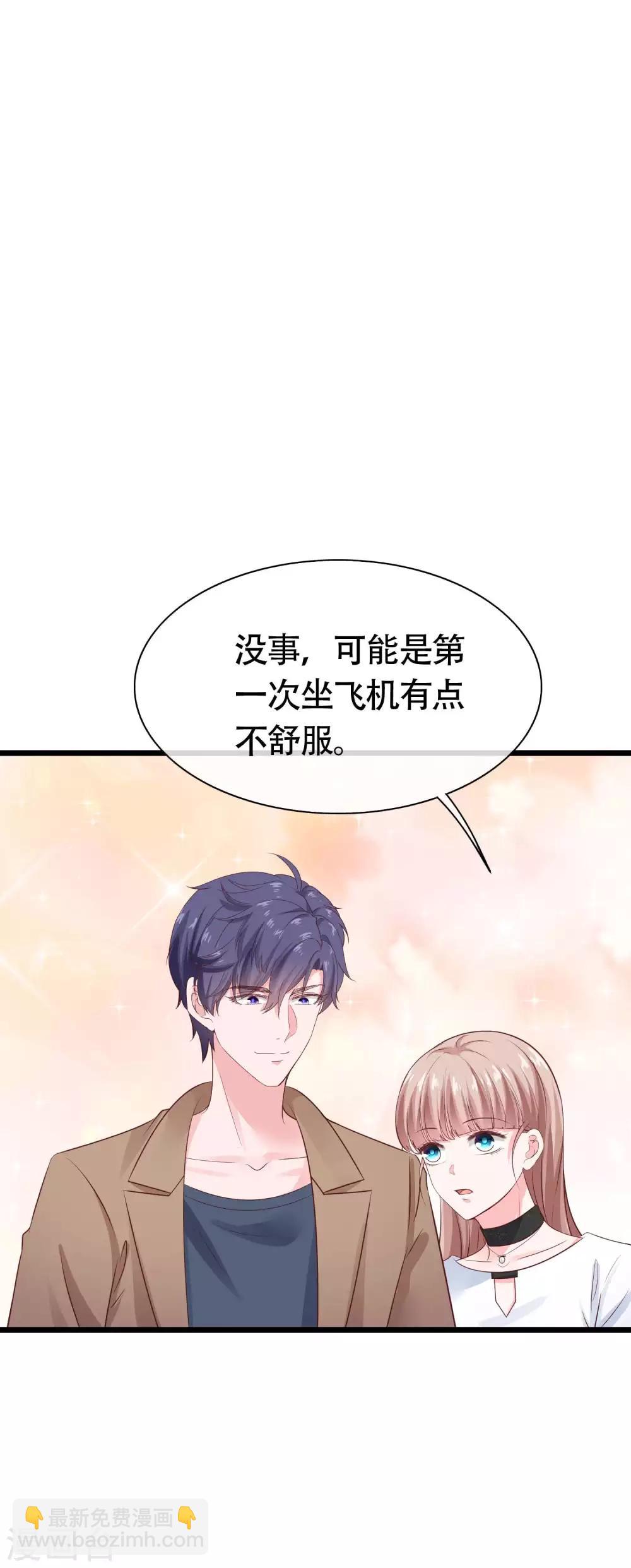 第77话 伤害过老婆的人一个都不放过！-第94话