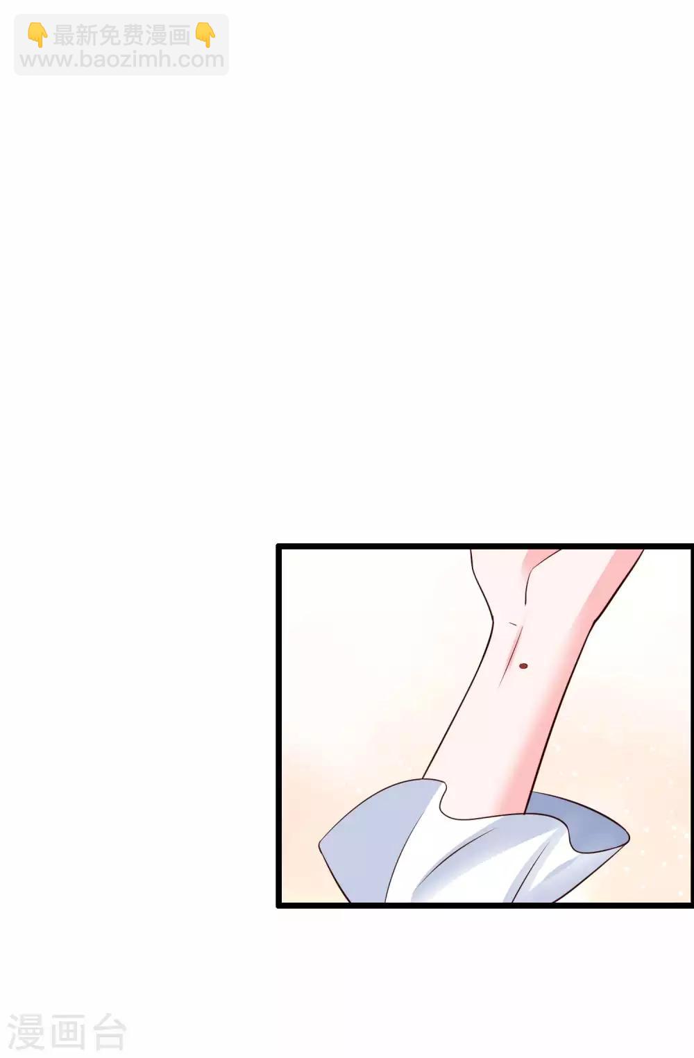 第77话 伤害过老婆的人一个都不放过！-第94话