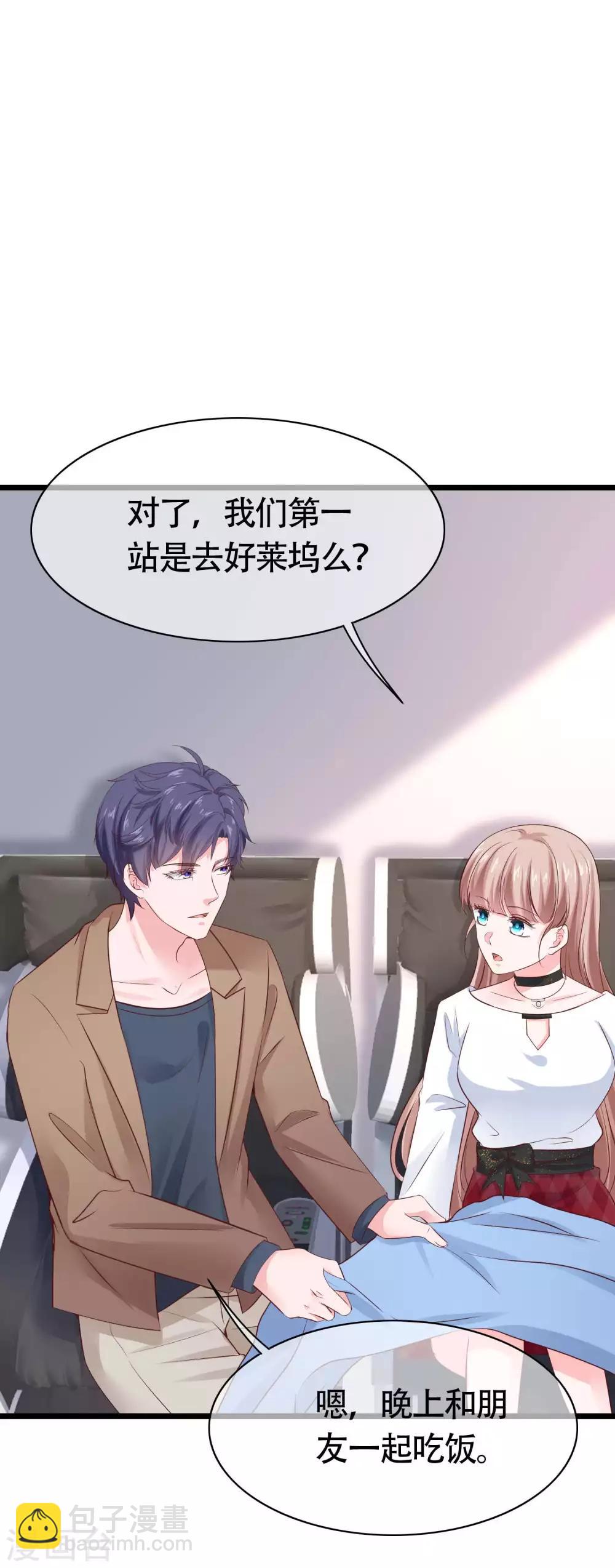 第77话 伤害过老婆的人一个都不放过！-第94话