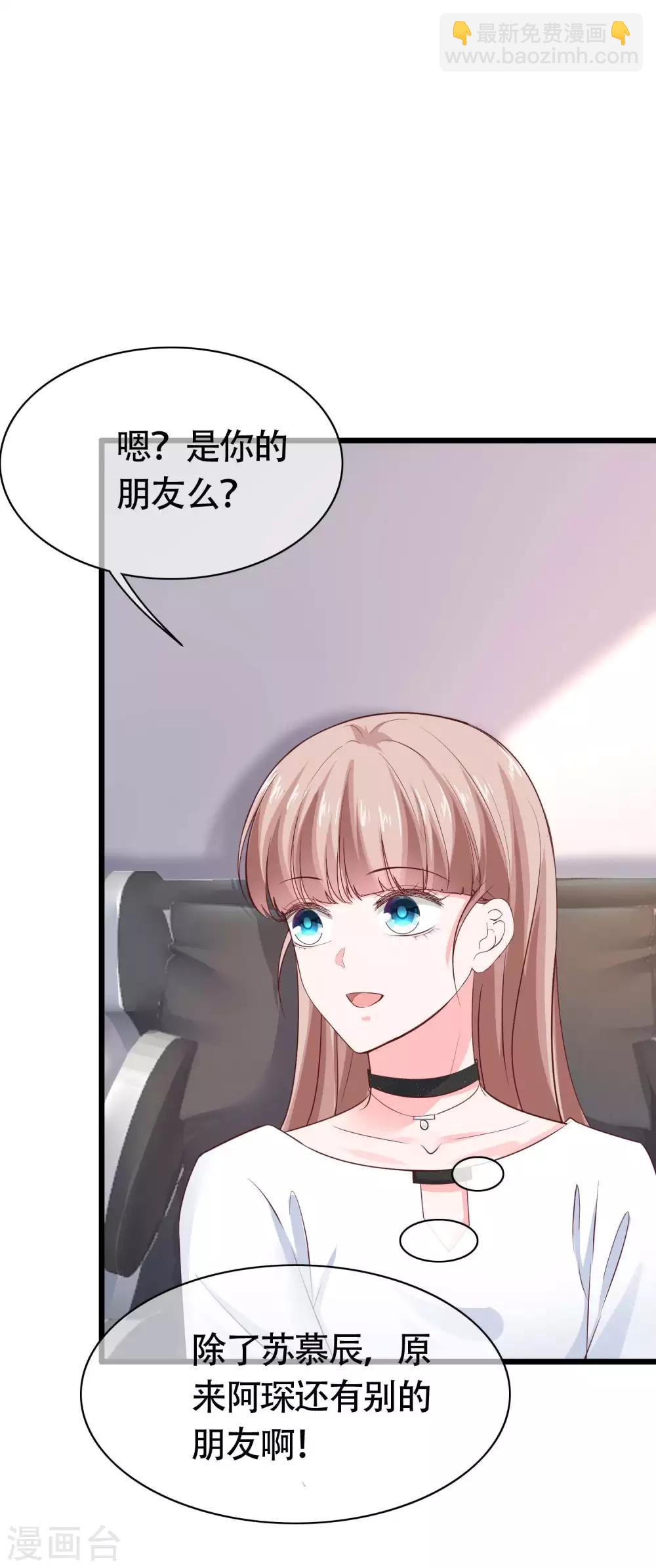 第77话 伤害过老婆的人一个都不放过！-第94话