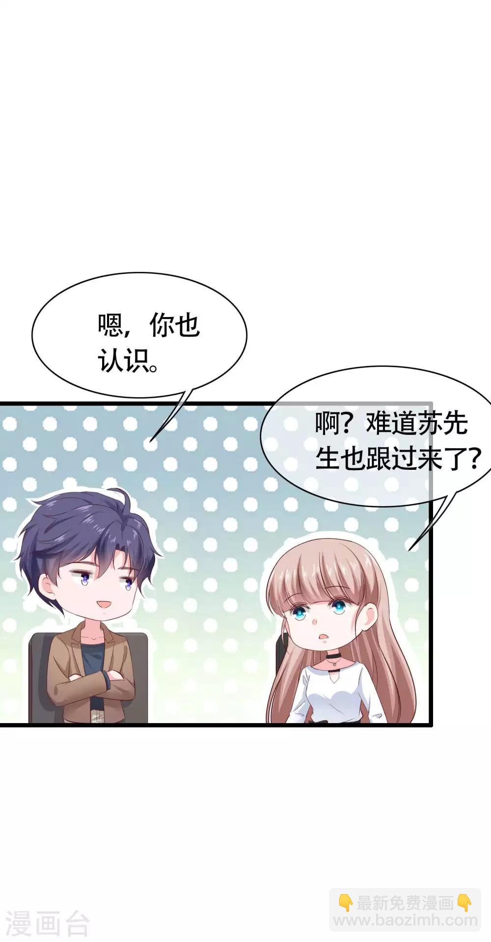 第77话 伤害过老婆的人一个都不放过！-第94话