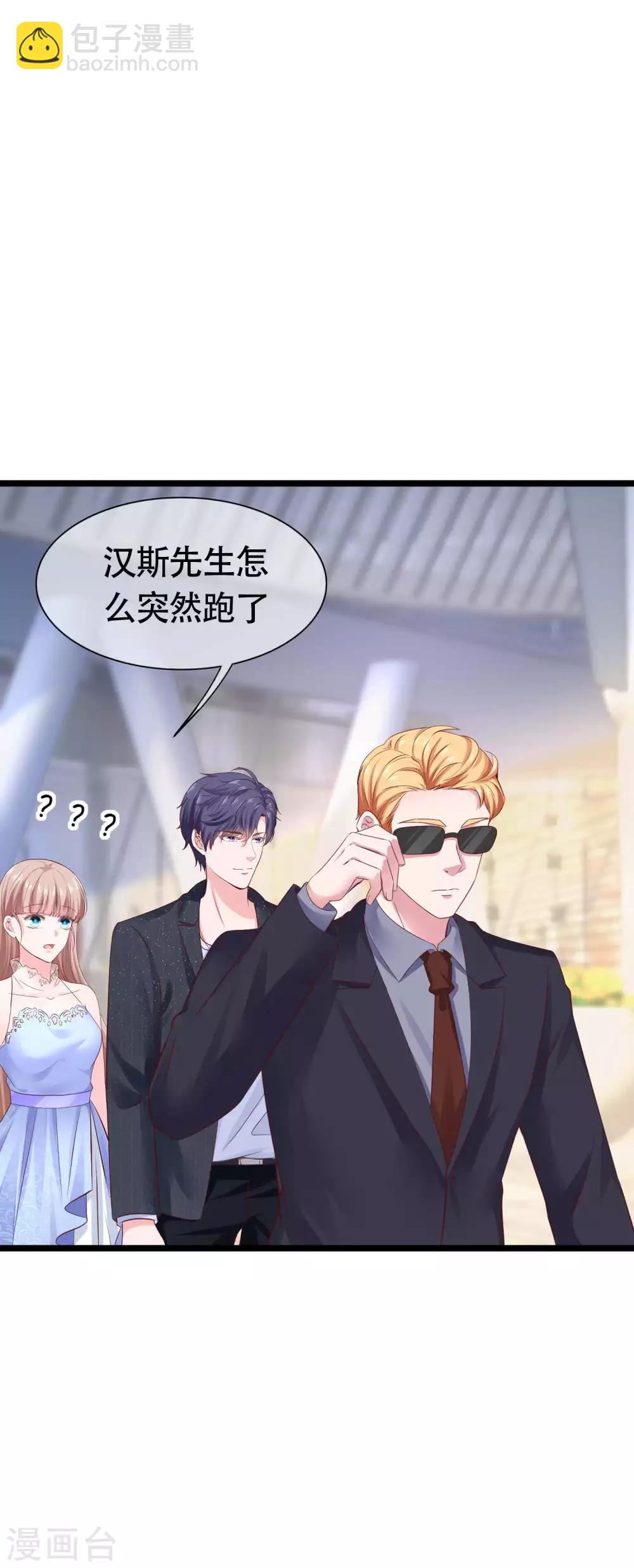 第79话 这是巧合么？-第96话