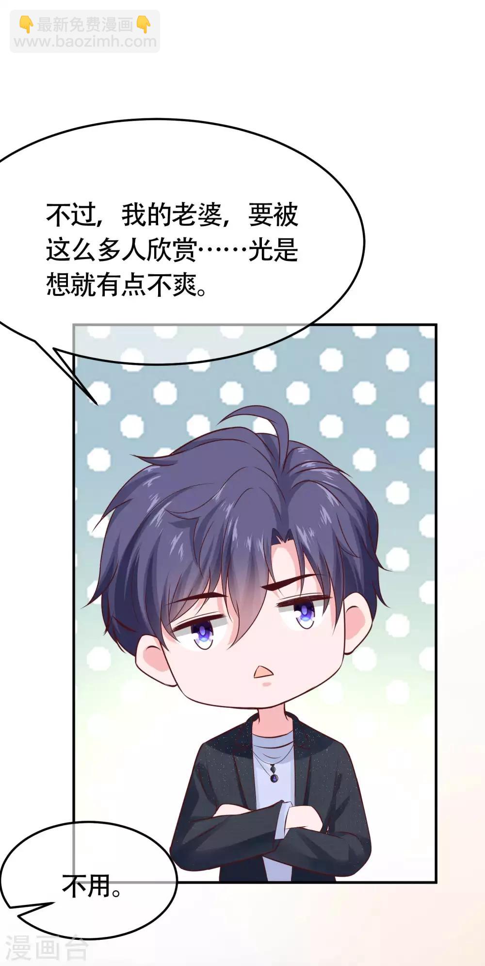 第79话 这是巧合么？-第96话