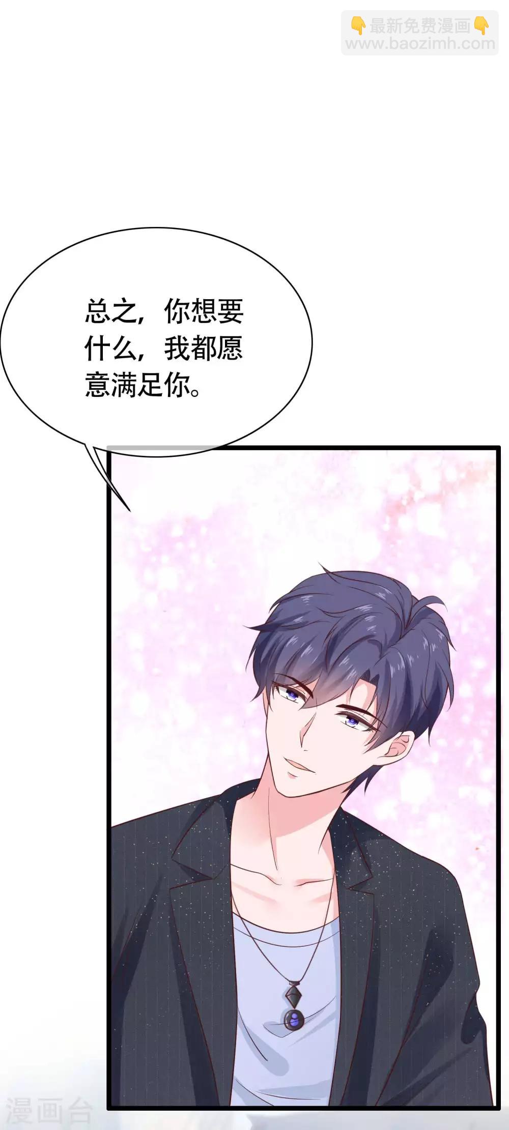 第79话 这是巧合么？-第96话