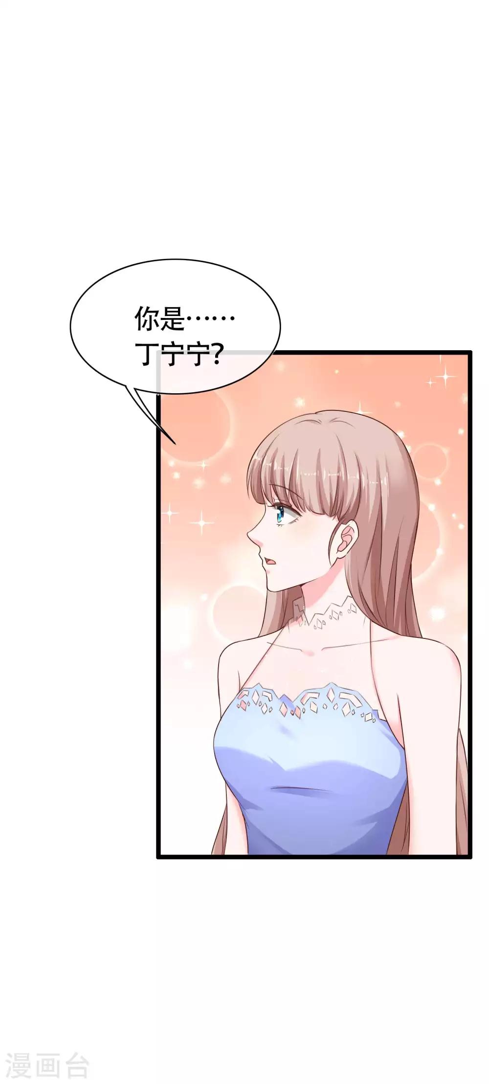 第79话 这是巧合么？-第96话