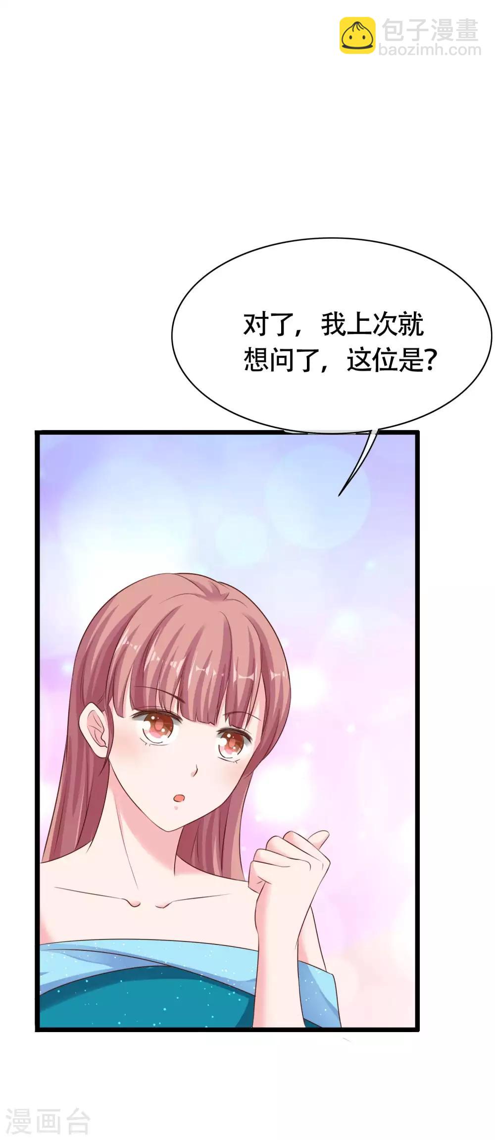 第79话 这是巧合么？-第96话