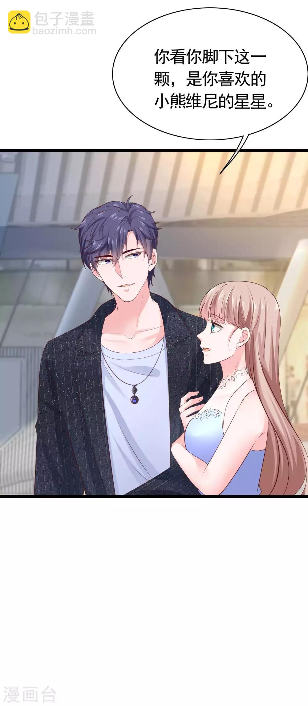 第79话 这是巧合么？-第96话