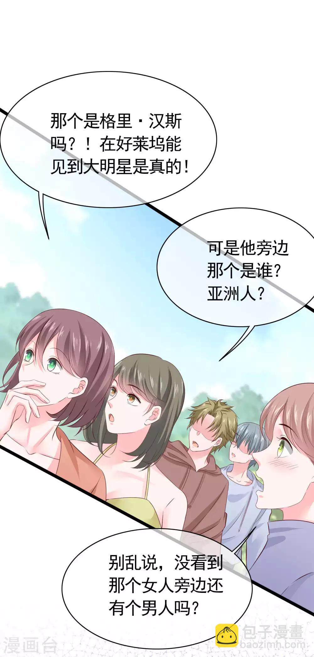 第79话 这是巧合么？-第96话