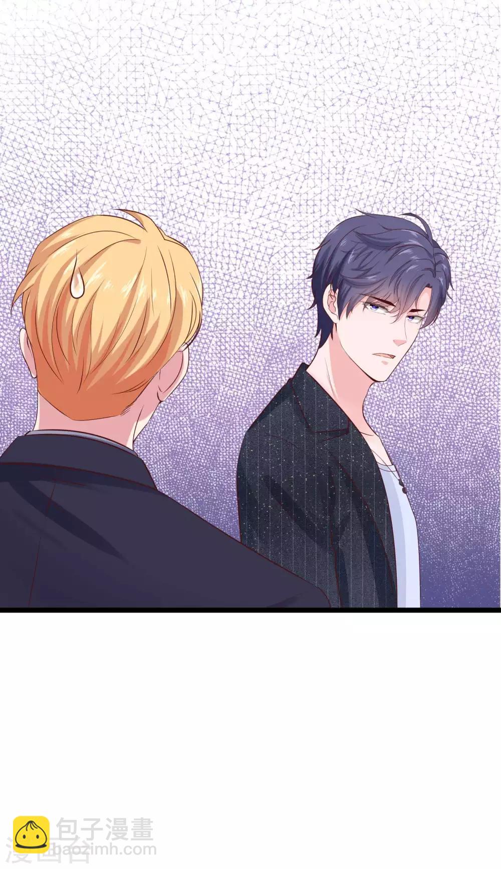 第79话 这是巧合么？-第96话