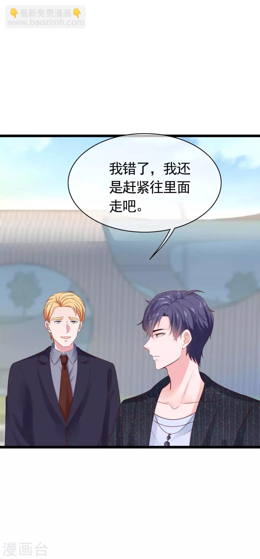 第79话 这是巧合么？-第96话