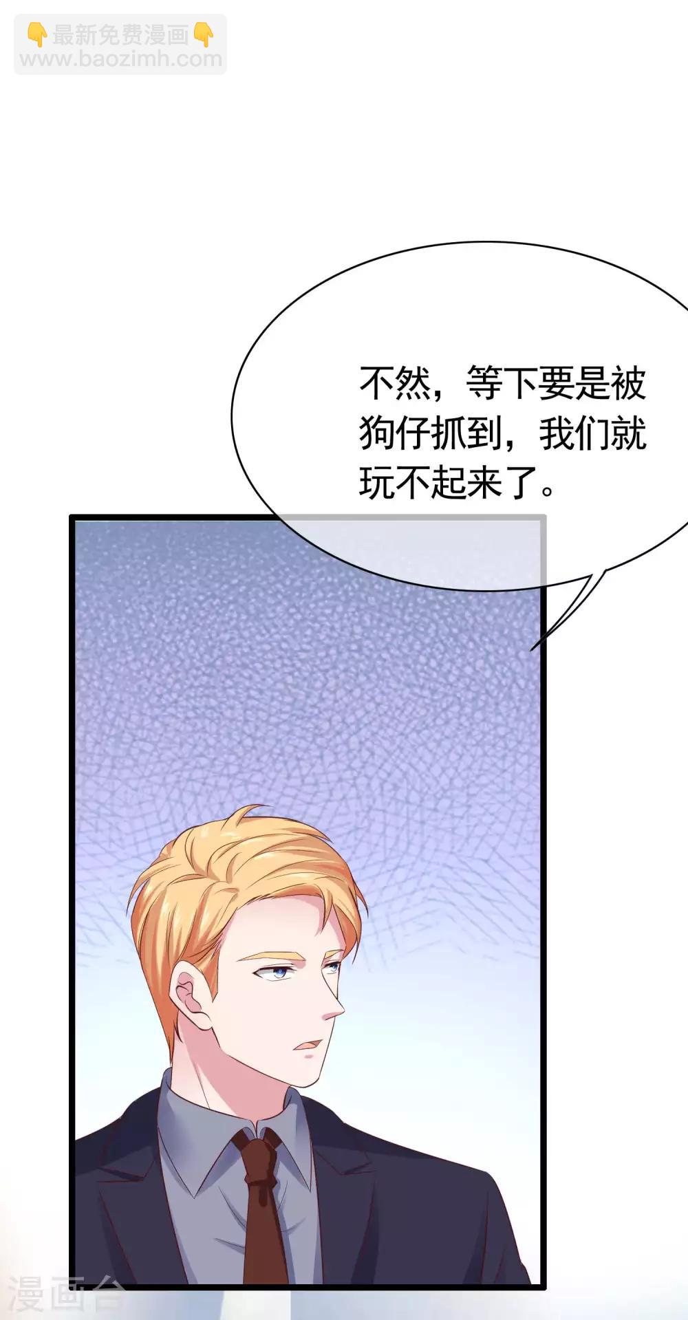 第79话 这是巧合么？-第96话