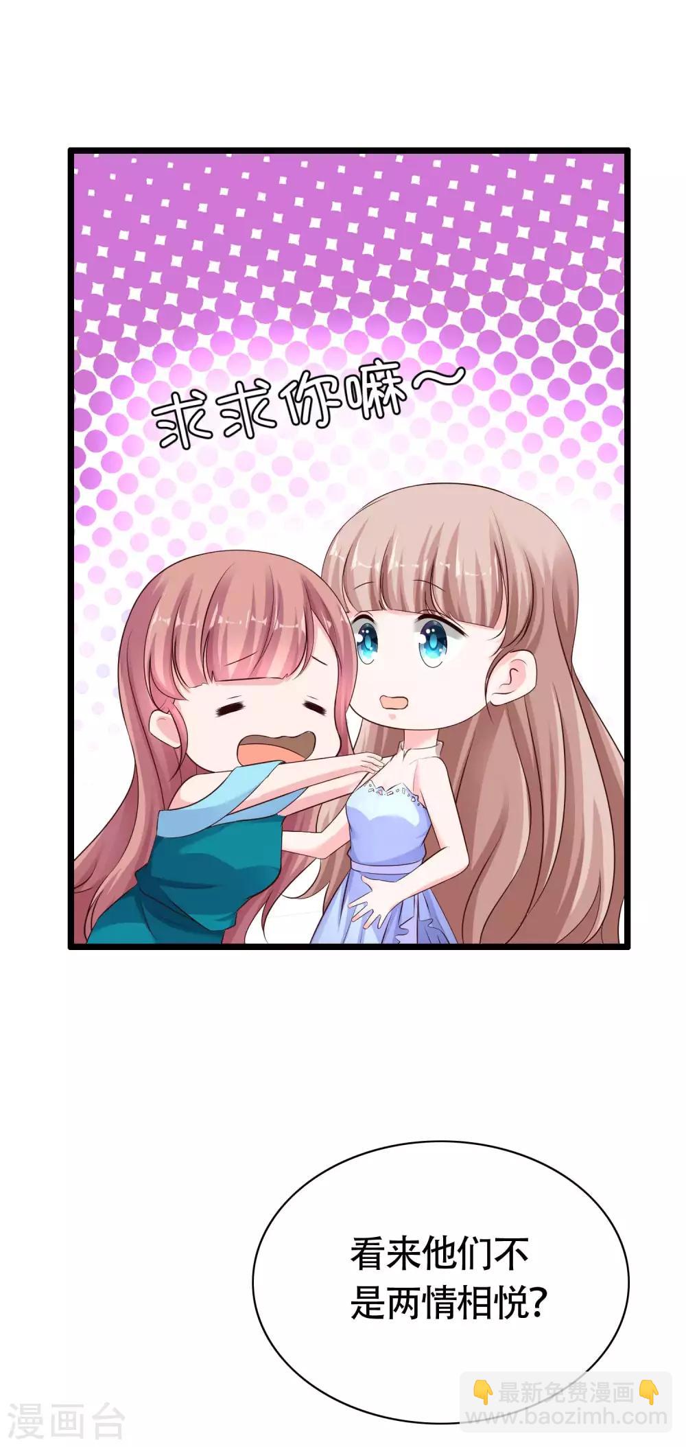 第80话 怎么会有这么得寸进尺的人？-第98话