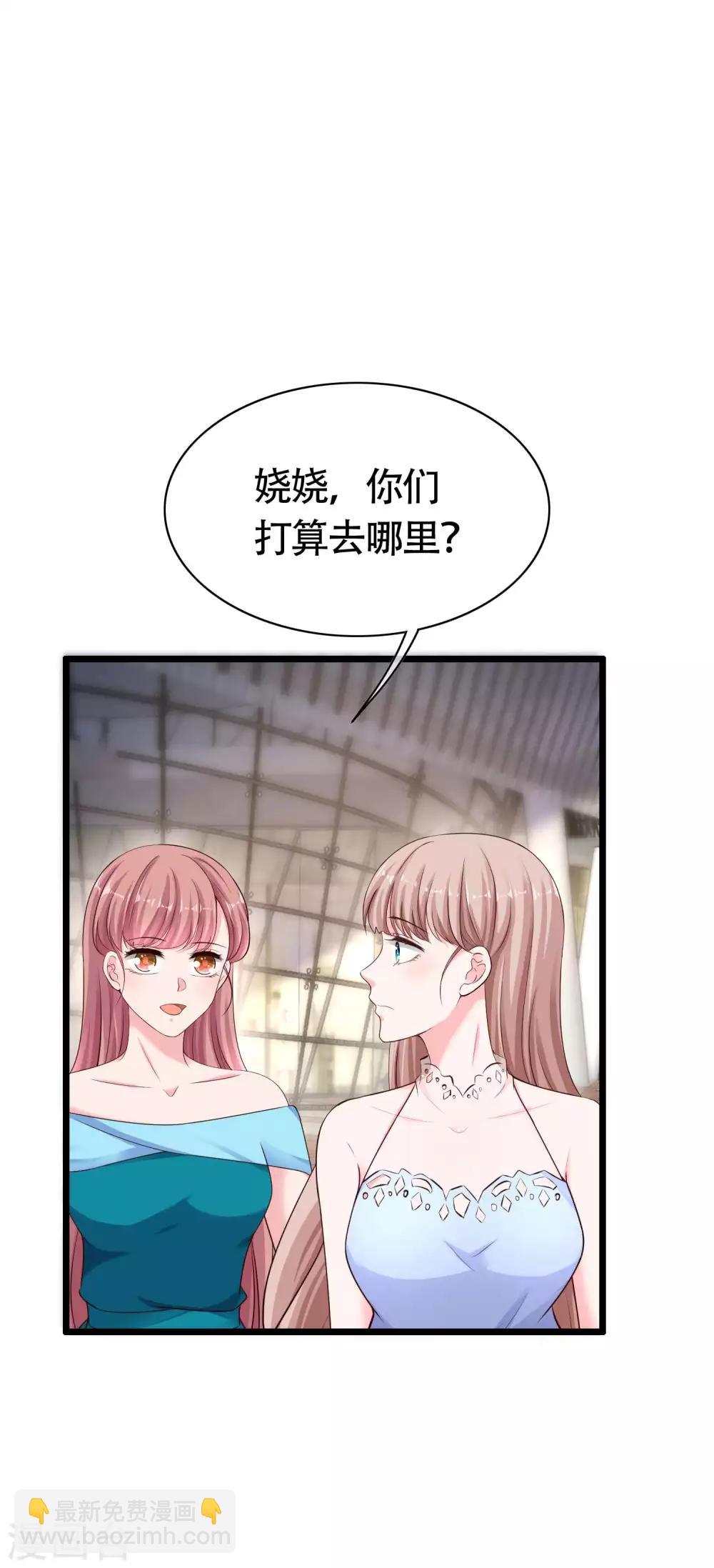 第80话 怎么会有这么得寸进尺的人？-第98话