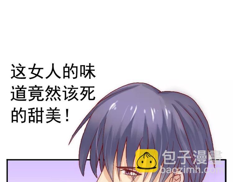 第2话 新婚夜的可怕-第2话