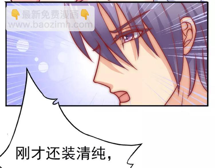 第2话 新婚夜的可怕-第2话