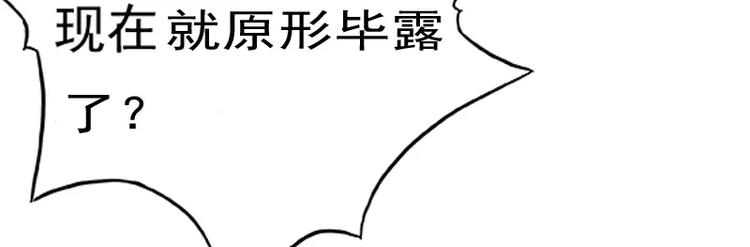 第2话 新婚夜的可怕-第2话