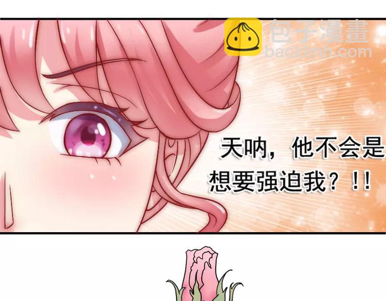 第2话 新婚夜的可怕-第2话