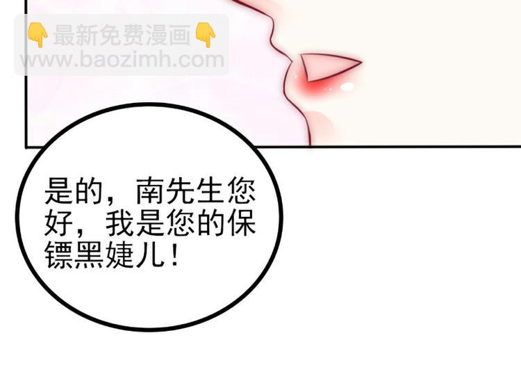 第102话 这女人竟如此像舒晗(1/2)-第102话