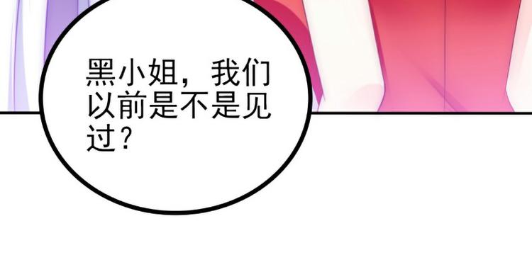 第102话 这女人竟如此像舒晗(1/2)-第102话