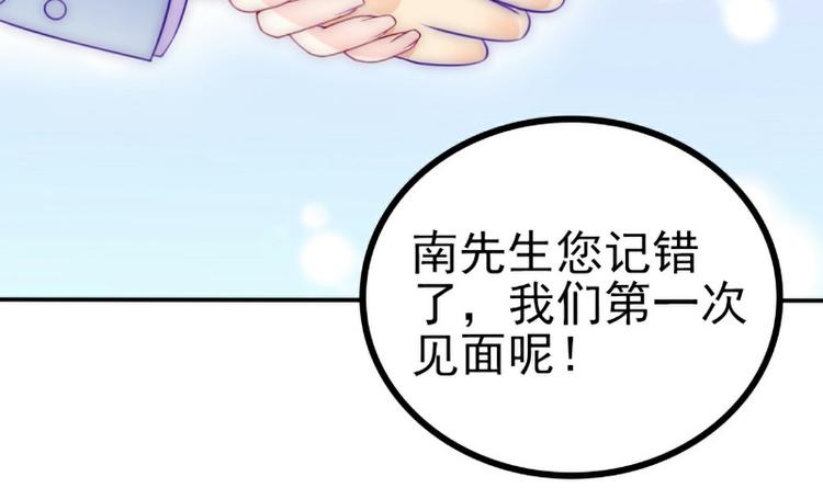 第102话 这女人竟如此像舒晗(1/2)-第102话