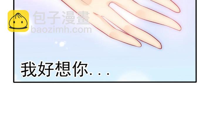 第102话 这女人竟如此像舒晗(1/2)-第102话