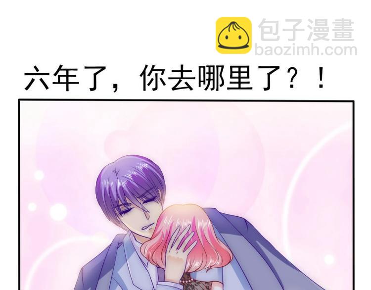 第102话 这女人竟如此像舒晗(1/2)-第102话
