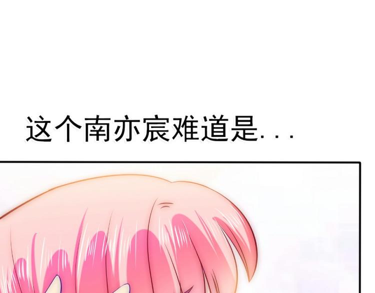 第102话 这女人竟如此像舒晗(1/2)-第102话