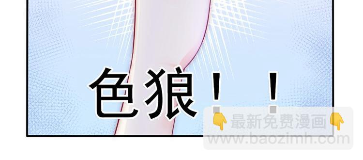 第102话 这女人竟如此像舒晗(1/2)-第102话